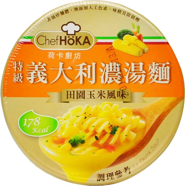 田園玉米義大利濃湯麵