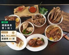 白家十全藥燉排骨 中和店