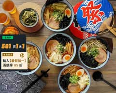 男子漢拉麵食堂 內湖737店