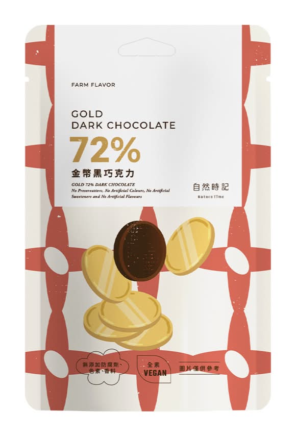 自然時記-金幣72%黑巧克力(85g/包)