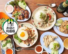 Thaifood Bar 444quad
