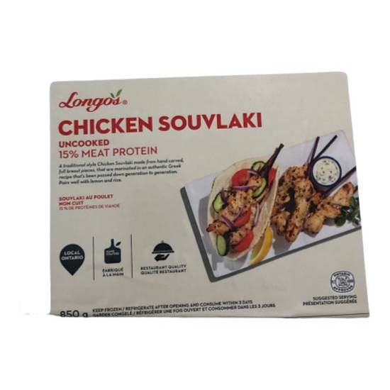 Longo's Chicken Souvlaki (850 g)