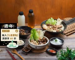 羊B羊肉爐 羊肉爐 小火鍋