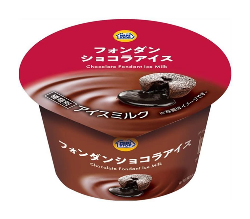 MS　フォンダンショコラアイス