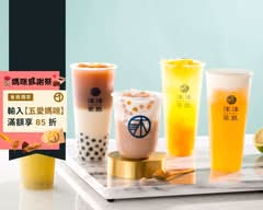 沐沐茶旅 公益店