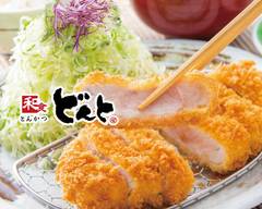 和食どんと 広島段原店