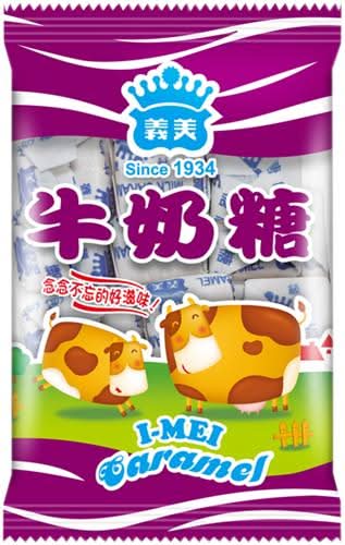 新牛奶糖隨手包