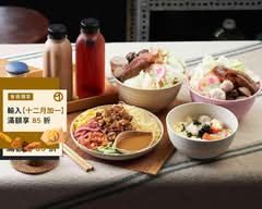 陳府涼麵/酸辣粉