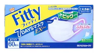7DAYSマスクEX やや大きめホワイト 60枚入