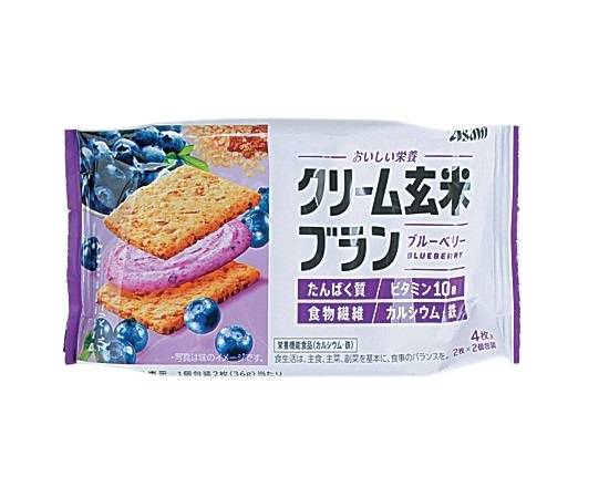 【補助食品】◎アサヒ クリーム玄米ブラン≪ブルーベリー≫