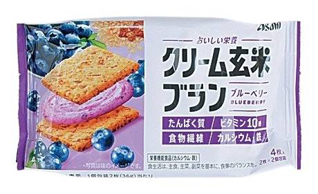 ●◎クリーム玄米ブラン≪ブルーベリー≫