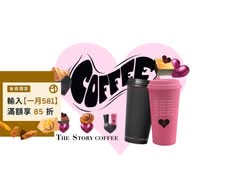 The Story coffee有個故事咖啡 貳號店