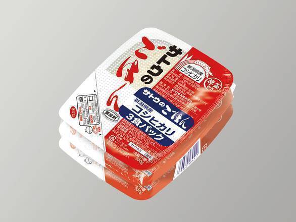 サトウ新潟コシ�ヒカリ3食パック Sato Niigata Koshihikari Rice (3 Packs)