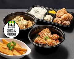 ジョニーのからあげ 難波なんさん通り店　Johnny's Karaage Nanbanansan Street Ten