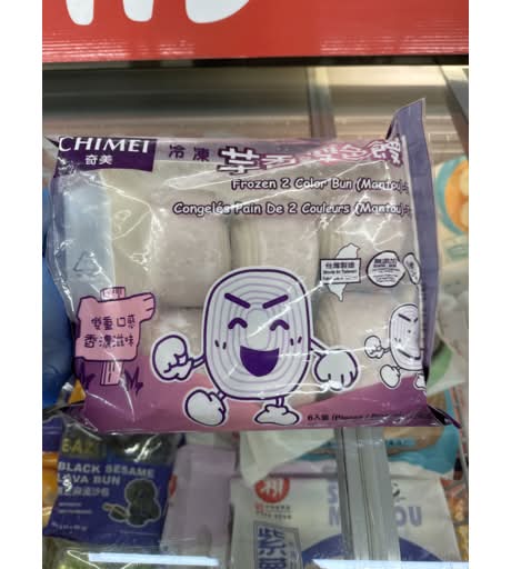 Chi Mei 2clr Taro Mantou 480G