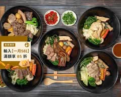 通化夜市 董記熱滷