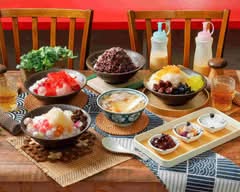 古早味剉冰城 (復興店)