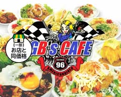GB's CAFE area3