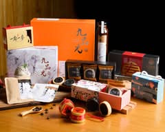 九品元 頂級黑芝麻的專門家