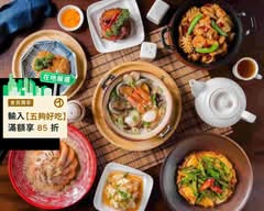 十二月 粥品 茶飲 私房菜 大安店