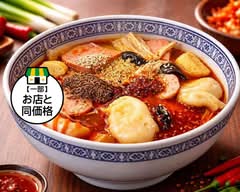 老友记麻辣烫