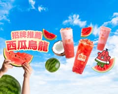 喜道 Start Tea