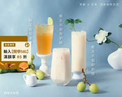 拾汣茶屋 雲林虎尾店