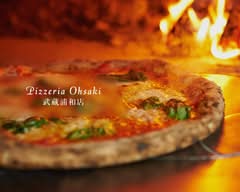 ピッツエリア オオサキ武蔵浦和店 Pizzeria Ohsaki 
