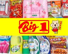 ビッグワン城間店
