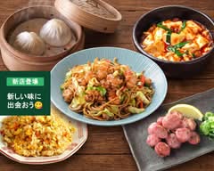 本格中華三好厨房