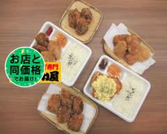 からあげ専門 ときわ屋 Karaagesennmonn tokiwaya