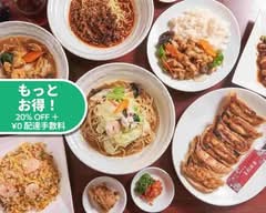 創作中華 菜彩厨房