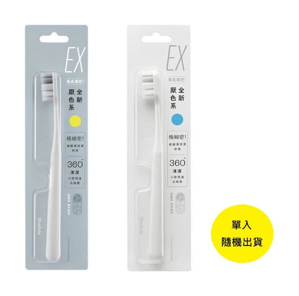 刷樂濃密深潔牙刷1入(白色/灰色)