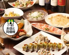 【ロール寿司がいちおし！】アップタウン　Uptown