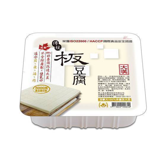 大漢傳統板豆腐-冷藏 | 400 g #12031320