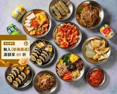 小韓室 韓食 飯捲專賣 新北永和店