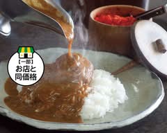 【昭和54年創業・カレー専門店】カレーショップばん