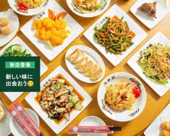 台湾料理海鮮館 那古野店