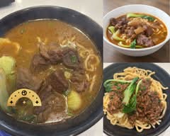SHANDONG NOODLE HOUSE 山东面馆
