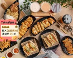 谷爹創意早午餐創始店