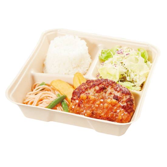 【917】手ごねハンバーグ弁当