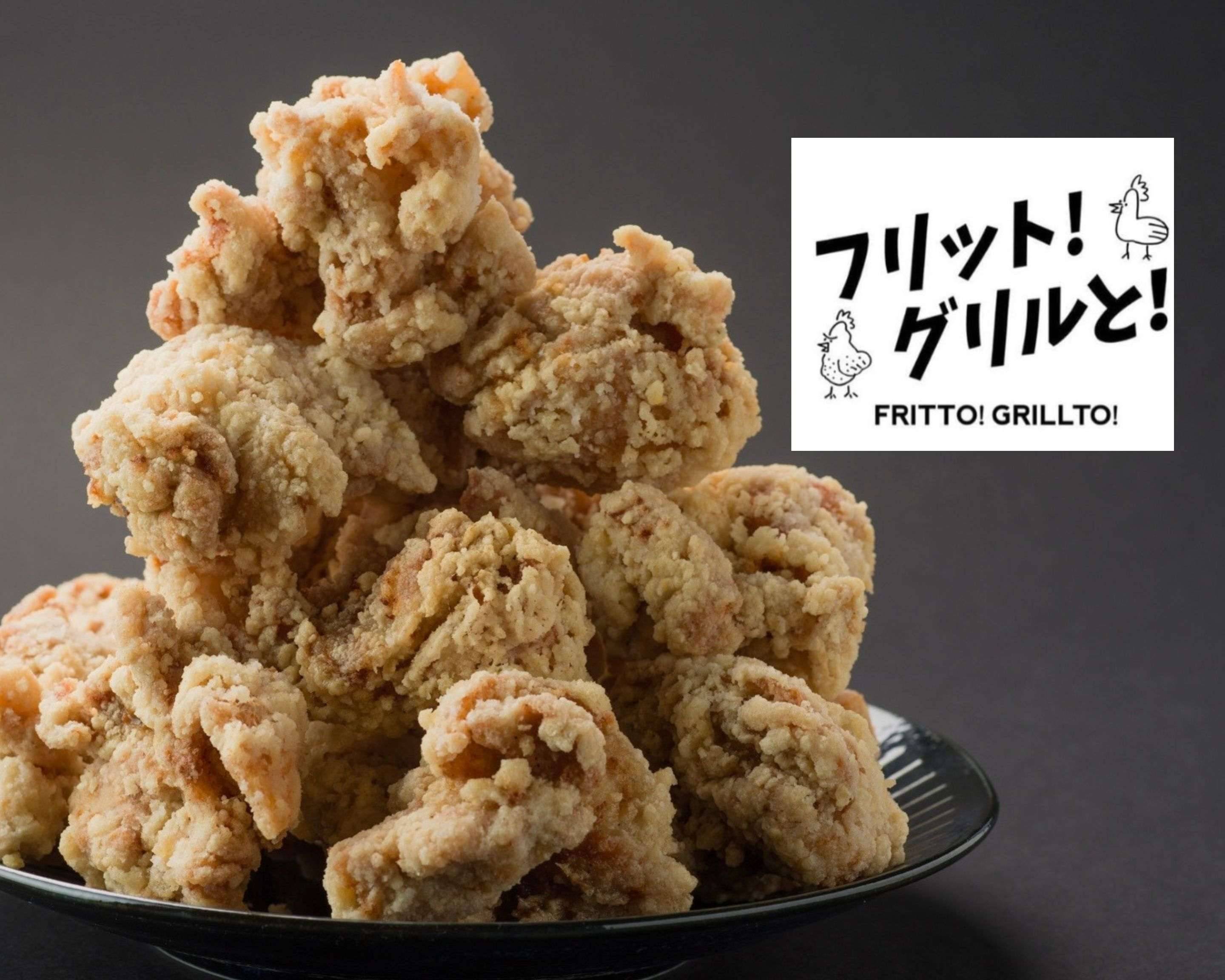 唐揚げ・チキン南蛮専門店】 FRITTO!GRILLTO! のデリバリー ・持ち帰り 唐揚げ・チキン南蛮専門店】 FRITTO!GRILLTO! のデリバリー ・持ち帰り