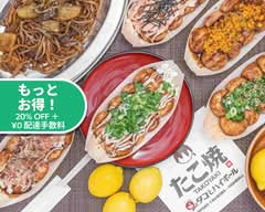 タコとハイボール 北千住東口店 TAKOTOHIGHBALL KITASENJUHIGASHIGUCHITEN