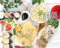 吾輩はおにぎりである。名前はまだない 笹塚店