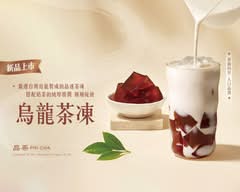 品茶Pin Cha 大甲中山店