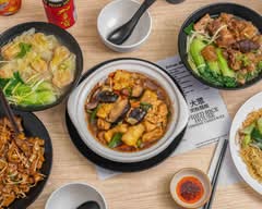 Fried Rice House (Mt Roskill)