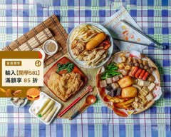老六鹹酥雞