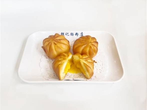 Deep Fried Salted Egg Paste Bun/炸黃金流沙包 DS11