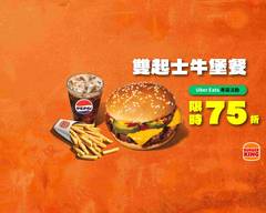 Burger King漢堡王 桃園龍潭中正