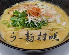 らー麺 村咲 Ramen Murasaki